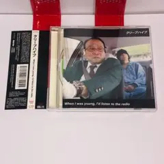 クリープハイプ When I was young, I'd listen to クリープハイプ】 When I was young,I'd listen to the radio