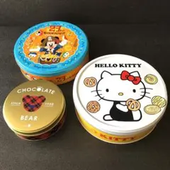 ★空き缶 菓子缶【B】 東京ディズニーランド/ハローキティ/メリーチョコ・ベア