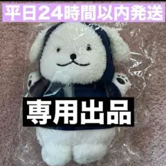 2025年最新】meongkoの人気アイテム - メルカリ