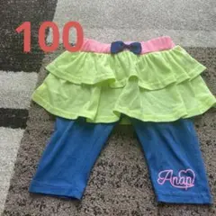 ANAPkids 100 スカッツ