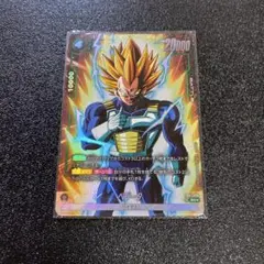 ドラゴンボールカード ベジータ