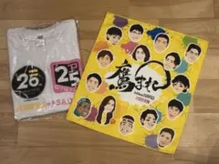 ソフトバンクホークス　アサデスデー2025コラボTシャツ、ラリータオルセット