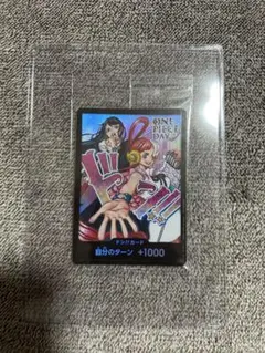 ONE PIECE DAY'24 ウタ　Ado ドン‼︎カード