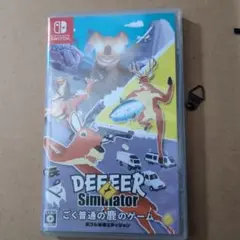 DEEEER Simulator