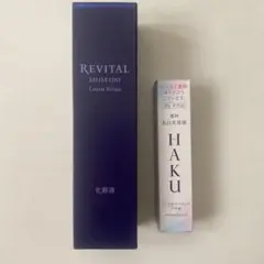 リバイタル ローションセラム 本体 180ml