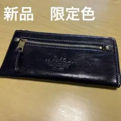 ダコタ 長財布 モデルノ L字ファスナー Dakota ブルー