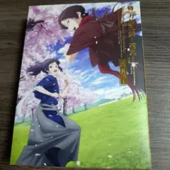 Item thumbnail for item 86e077ee-da38-4a80-8c7d-8effad2556f2