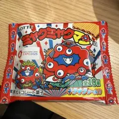 ミャクミャクマンチョコ　未開封1袋(バラ)