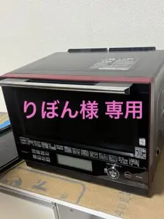 中古美品　TOSHIBA スチームオーブンレンジ　ER‐TD3000　899 Amazon | TOSHIBA(東芝) スチームオーブンレンジ 石窯ドーム 26L