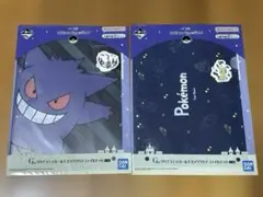 一番くじ　ポケモン　Type:Ghost クリアファイル2枚
