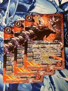 BS69 大幻羅魔獣テュポーデウス 3枚