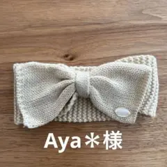 プティマイン　リボン付きクリーム色ニットヘアバンド