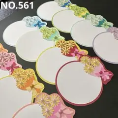 ⭐︎No.561 ⭐︎12枚★おまけ付★まとめ割あり★メッセージカードハンドメイド