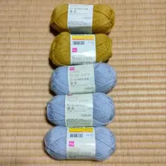 タイムセール‼️ダイソー　ウール100%　芥子色　２玉　薄灰色　３玉‼️