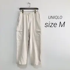 【美品】UNIQLO メンズ コットンパンツ M 伸縮性 オフホワイト ユニクロ