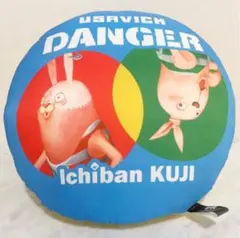 【希少】ウサビッチ　シートクッション　2個 2025年最新】ウサビッチ クッションの人気アイテム - メルカリ