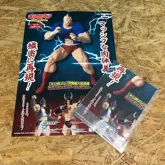 P3272 キン肉マン フィギュアポスター【未開封】