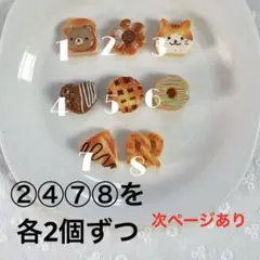 【1つ25円】デコレーションパーツ　いぬ　犬　リボン　可愛い　デコパーツ