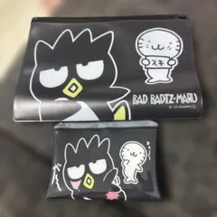 バッドばつ丸 ポーチセット