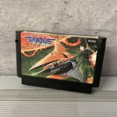 任天堂 ファミリーコンピュータ ファミコン ソフト グラディウスII 箱無し