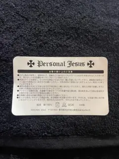 Personal Jesus フェイスタオル 黒色　氷室京介　未使用品