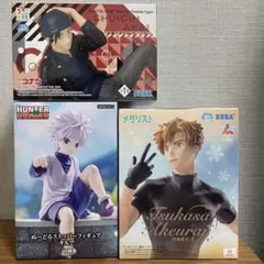 赤井秀一　キルア　明浦路司　フィギュア3点セット