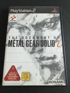 PS2 ザ ドキュメントオブメタルギアソリッド2 DOCUMENT MGS