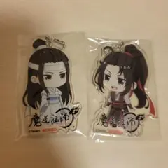 魏無羨&藍忘機 ミニキャラアクリルキーホルダー2個セット Blu-ray特典