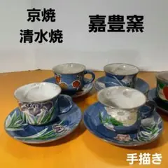 テルミー 京焼 清水焼 嘉豊窯 椿絵 カップアンドソーサー 2客 2025年最新】嘉豊の人気アイテム - メルカリ