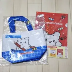 サンリオはなまる一番くじ　チャームつきミニトート　ブルーとクリアファイルセット