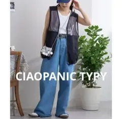 CIAOPANIC TYPY 切替フィッシングベスト　セール　ユニセックス