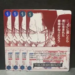 ワンピカード 購入特典 トレジャーキャンペーンパック プロモ エース　イベント