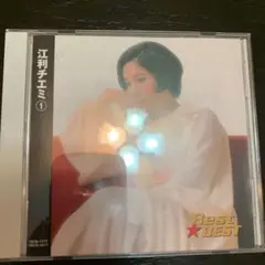 江利チエミ　BEST BEST