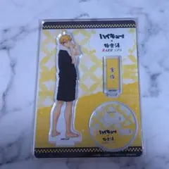 ハイキュー 極楽湯 宮侑 アクリルスタンド