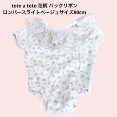 Item thumbnail for item 5aadb15a-cf74-49c0-b7e4-971c4f63e68e