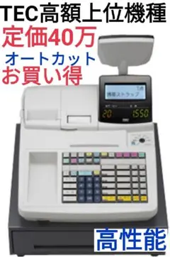 TEC レジスター 高性能高額機種 オートカット お得 MA-1550 n2