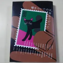 嘘をついたのは、初めてだったとブルーレーベルワンピース 嘘をついたのは、初めてだったとブルーレーベルワンピース
