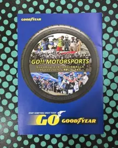 GOODYEAR Dream Cup 2024 公式パンフレット