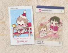 学園ベビーシッターズ カフェ 美鳥ちゃんミニフォトカード　奇凛ちゃんセット
