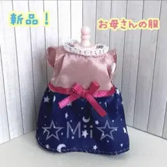 Item thumbnail for item 895ca03e-b56d-4cd1-abb6-7a6b068f0d45