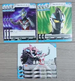 ウルトラマン カードゲーム アーク ①