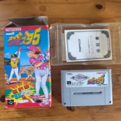 スーパーファミコン版 スーパーファミスタ5 箱あり取説なし
