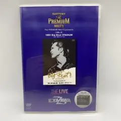 矢沢永吉/1991Big BeatSTADIUM 横浜スタジアムVOL,3非売品