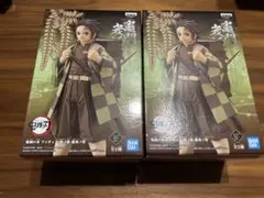 鬼滅の刃 炭治郎 フィギュア 2体セット