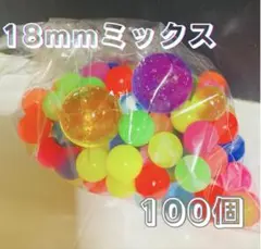 【新品未使用】おうち縁日　お風呂遊び　スーパーボール　100個セット　即日発送