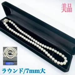 ラウンド パール ネックレス ペンダント 真珠 7~7.3 シルバー フォーマル