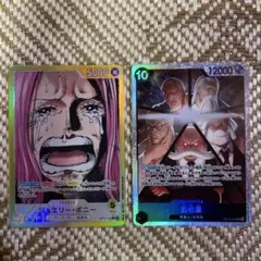 ワンピースカード　ボニー　リーダーパラレル　五老星SR