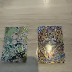 アイプリカード