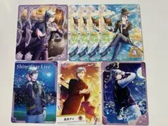 うたプリ ビジュコレ vol.3 藍