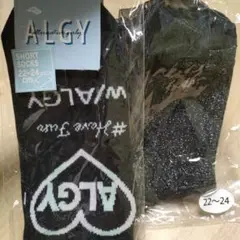 【未使用】ALGY ソックス 22-24cm 2足セット　タグ付き